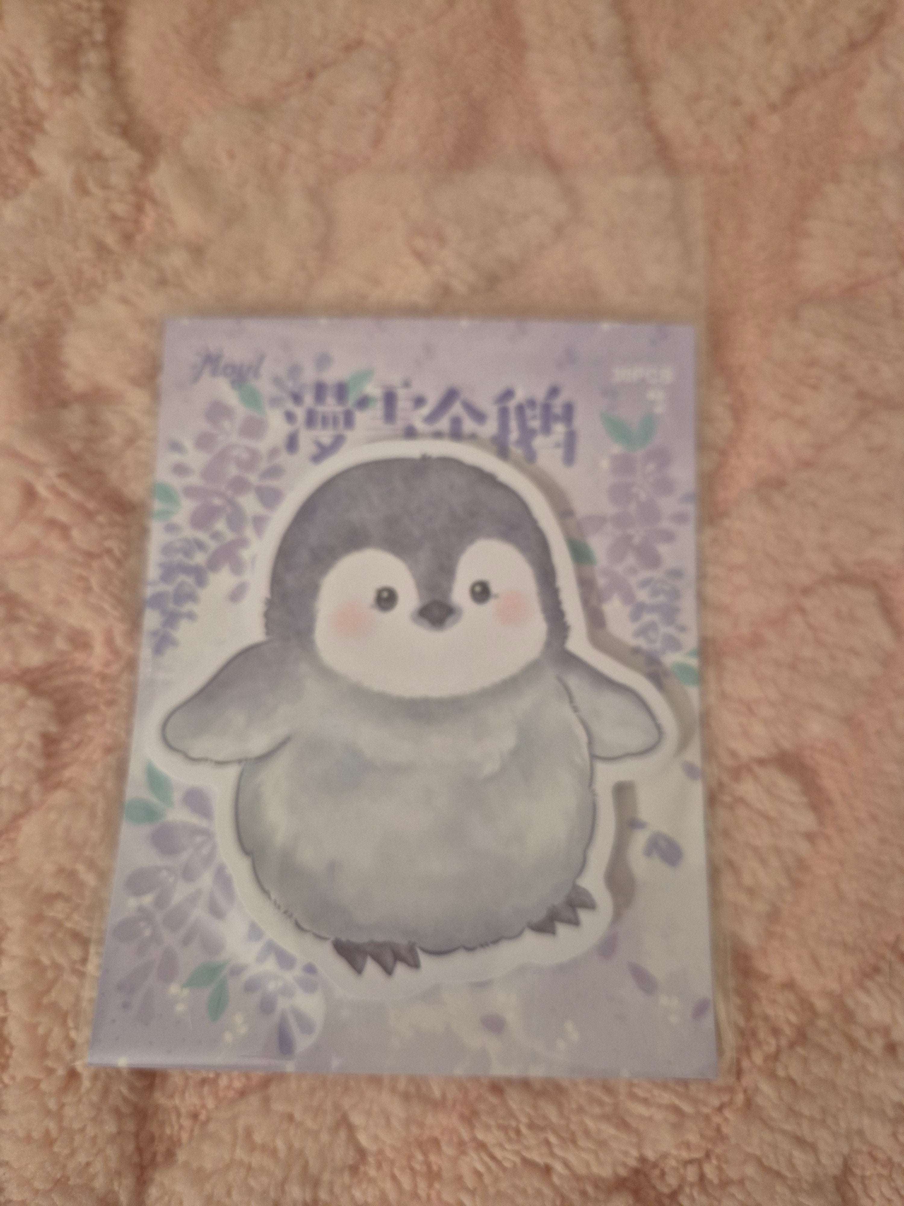 Blocs mémo animaux – Douceur aquarelle